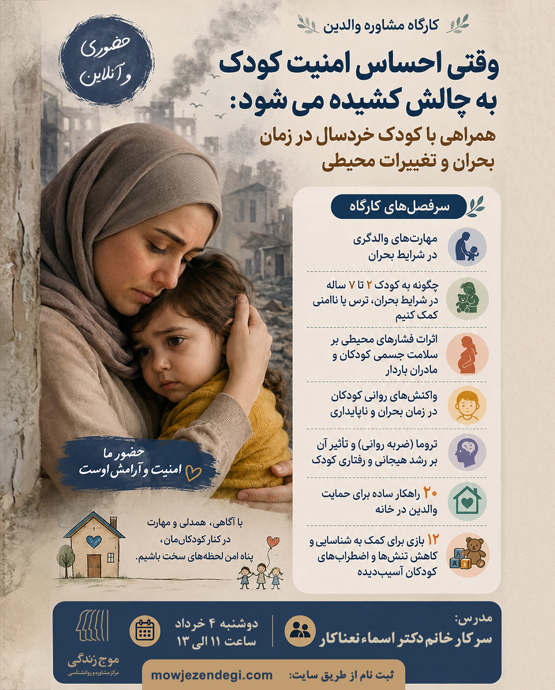 child-psychological-safety-in-crisis-situations