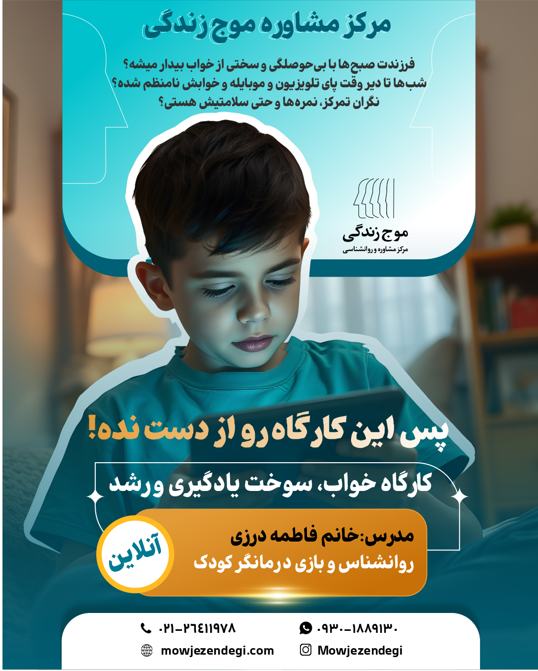 sleep_fuel_for_learning_and_growth